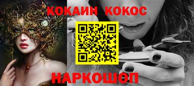 стафф Котовск