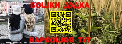стафф Котовск