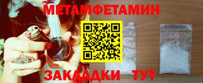 стафф Котовск